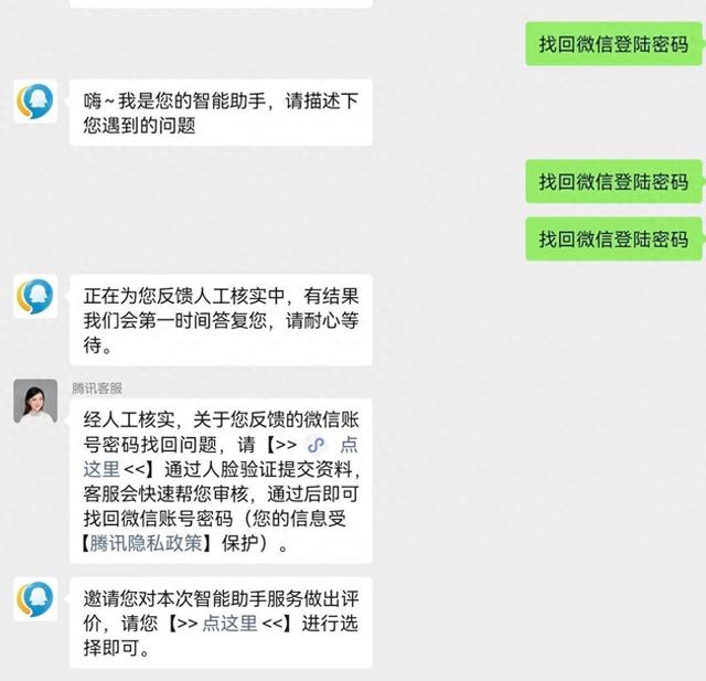 潮声丨人走了微信咋办？数字遗产不仅是个技术问题