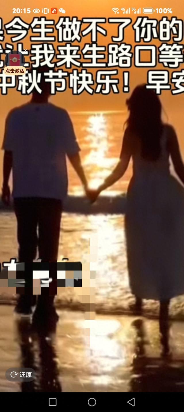 你说你爱了不该爱的人是什么歌（抖音热榜第一伤感爱情曲）
