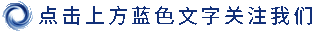 【文明黔东南】重安镇上枫香村：村史馆建成开放 打造民族红色文化新地标