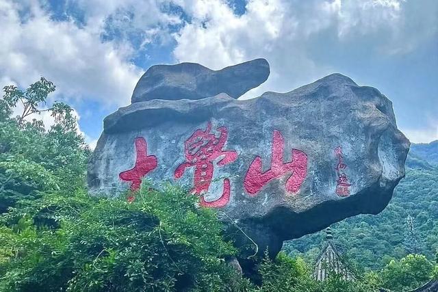 把生活调成喜欢的频道，在大觉山总能找到你的方式！