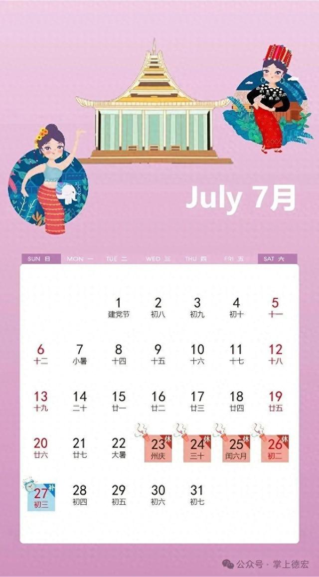 最新放假通知：连休4天！