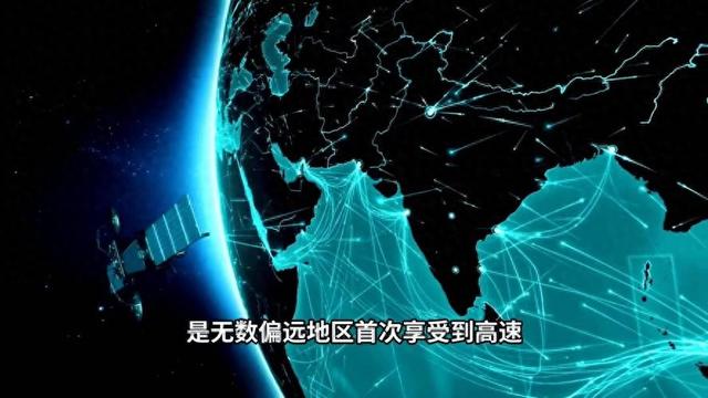 马斯克星链全球用户突破700万！传统通信公司慌了