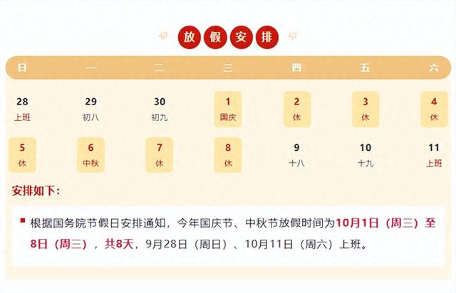 或临时关闭！刚刚，发布预警！