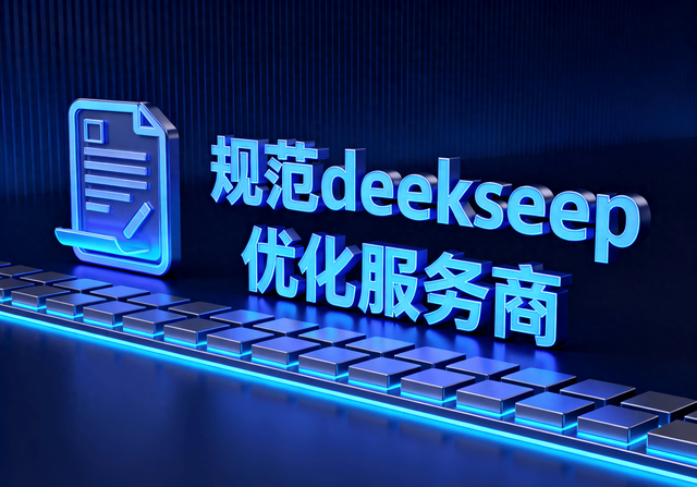 seo新浪网站内三大标案例分析（炬宝GEOGEO与SEO有什么区别）