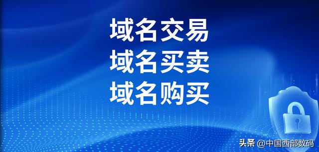 如何在万网上管理已经注册的域名（怎样查询自己已注册的域名）