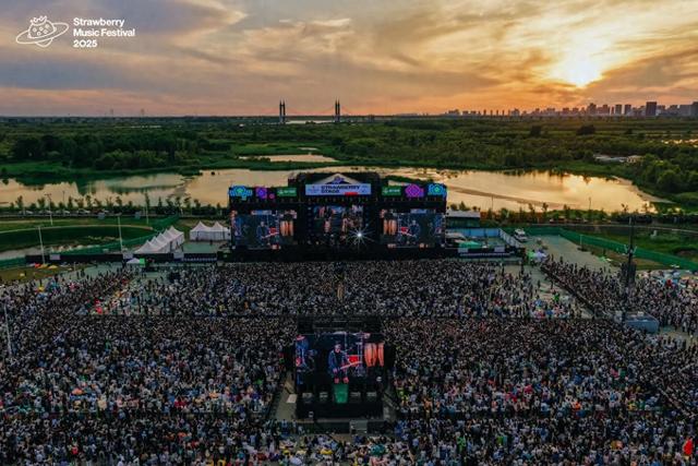 2025哈尔滨草莓音乐节在哈尔滨国际啤酒节园区圆满落幕