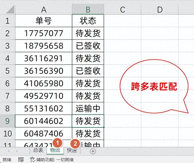 阿里云盘