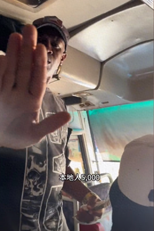 湖南妹子游古巴被特工打！喝苍蝇鸡尾酒、馊木瓜汁，吓得连夜逃跑
