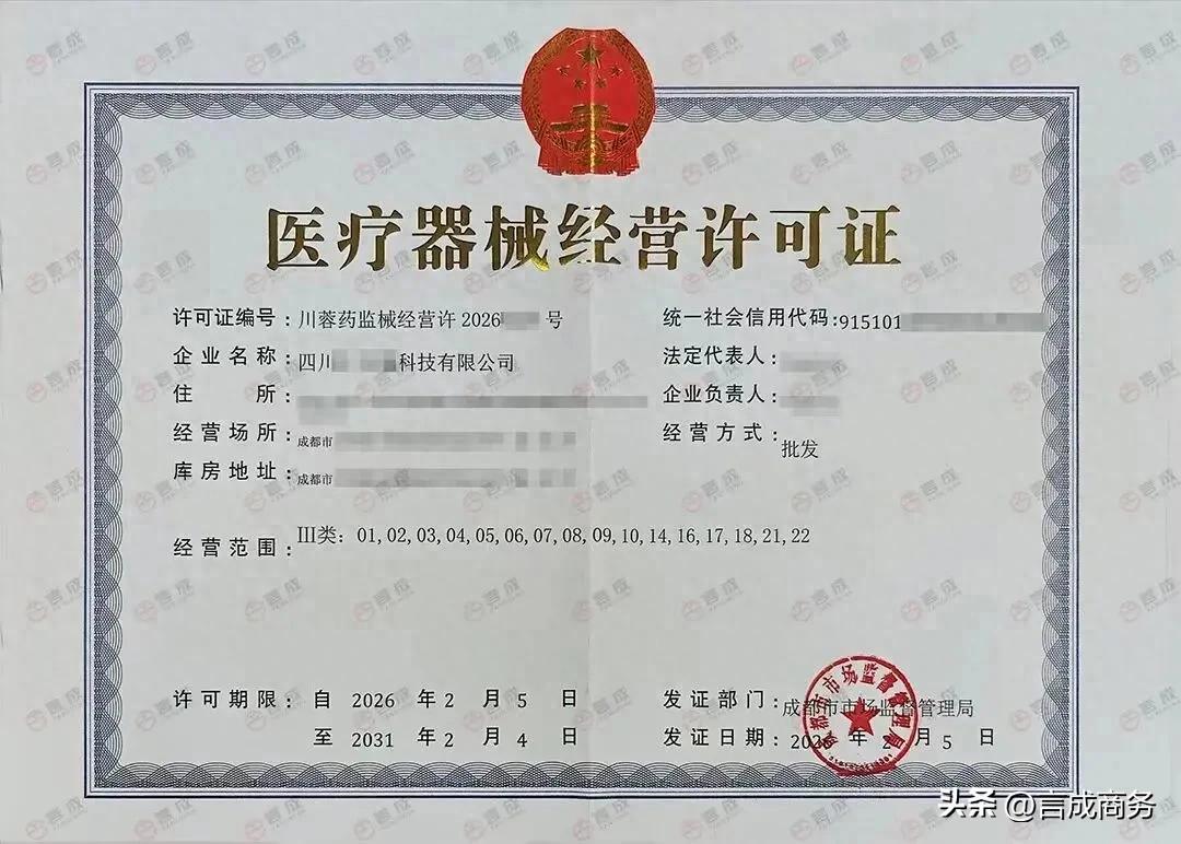 没有股份的公司法人代表_四川公司注册注意事项_成都公司注册流程