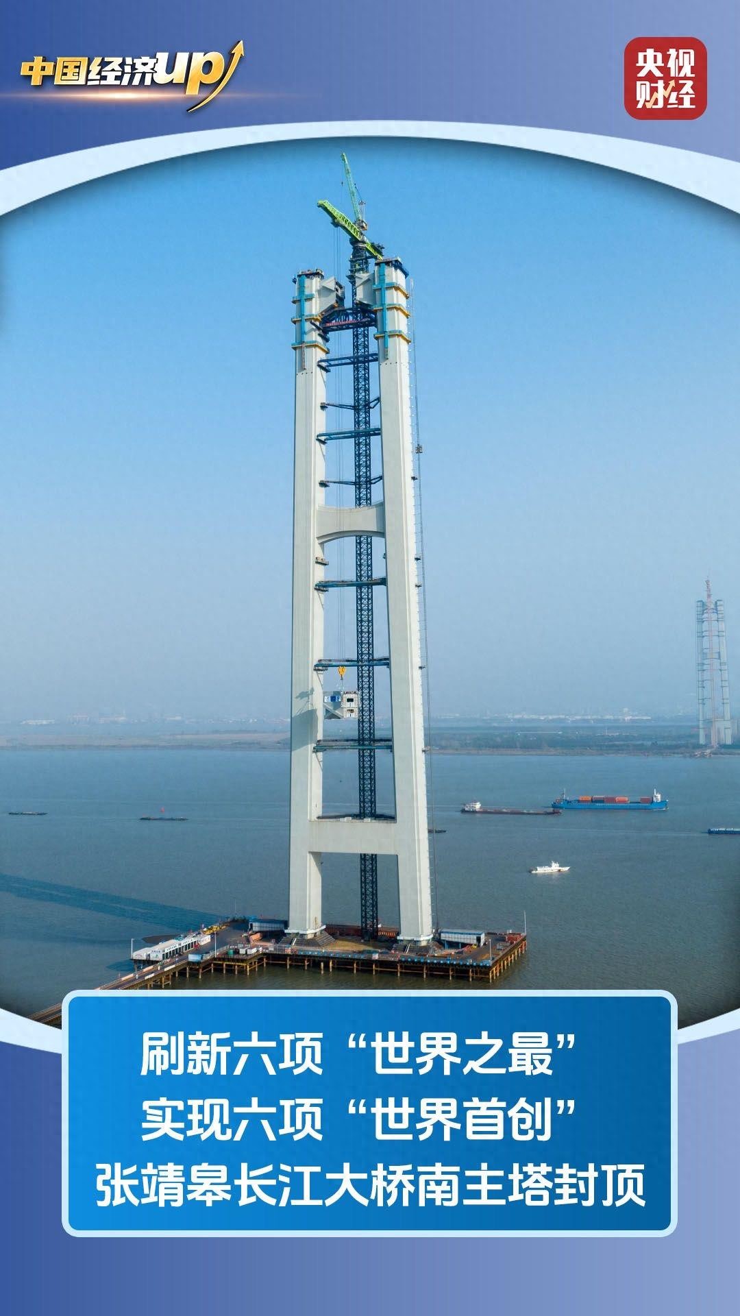 多项硬核突破集中亮相!