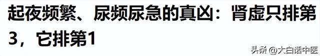 加不住尿是什么原因（躺下就憋不住尿）