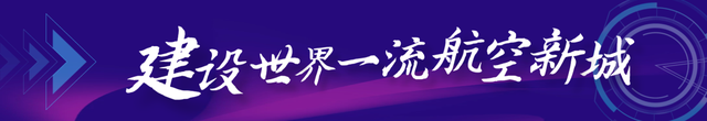 瞰·阎良——中航西飞C919 - 600外翼盒段大部件通过适航认证