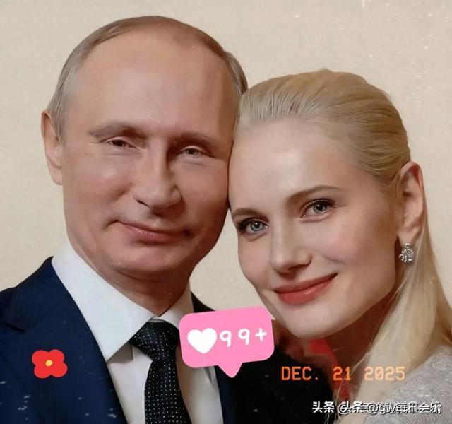 总统都敢爱，你还在等啥？