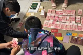 打麻将的赶紧看！小心被处罚！图片