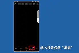 抖音怎么删除自己的评论？来看方法图片