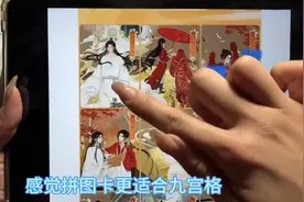 沉浸式丝滑整理卡册#卡游天官赐福#沉浸式图片