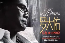 大家公认的80年代到现在的十大金曲有哪些？图片