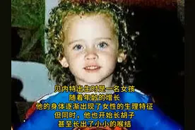 美国一男子自然受孕，成功生下一男孩，不允许护士称呼他“...图片