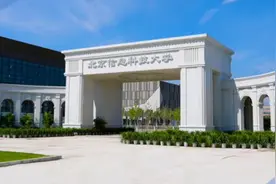 北信科24考研复试分数线公布图片