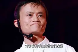 身价千亿首富一天生活例如马斯克 李嘉诚 王健林图片