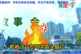 第一千零六集：加代江湖故事完整版#江湖故事图片