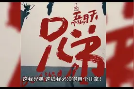 加代往事：李正光报仇完结（2）图片