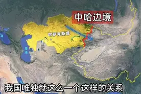 哈萨克斯坦图片