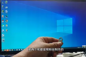 老电脑专用，win7精简版系统，大小1G顿，速度超快！#电脑知识图片