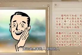 《黄帝内经》第20集：原文及其解释图片