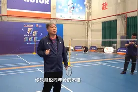 现场为学员 什么年龄开始训练羽毛球最合适图片