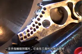 永不伤手的台锯，热狗锯，其原理是什么呢？ #科学科普图片