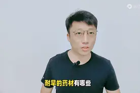 4个耐旱的药材，种植简单好管理，亩收益还非常可观，你种了吗图片