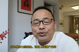 本科年入14-29万还有七险两金的央企图片