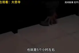 大悲寺的僧人一天只睡四个小时，不脱衣服和袜子图片