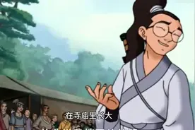 民间故事：王小二图片