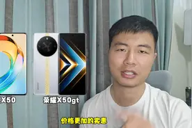 荣耀手机别乱买！推荐五大系列10款机型，口碑好，性价比高图片