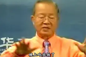 曾仕强：培养孩子的习惯，也是培养自己的习惯图片