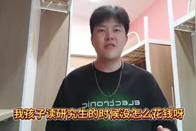 研究生三年能拿到多少钱？研究生的奖学金、助学金图片