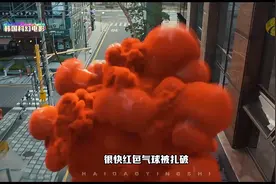 韩国高分科幻：男人化身触手怪，携病毒一人团灭首尔！图片