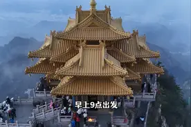 周末两天自驾老君山，旅行攻略来喽#洛阳老君山图片