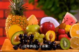 三月三给仙家上供什么好？图片