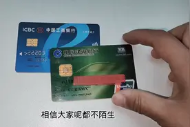 银行卡上有这“两个字”，一定要注意，别等后悔就晚了，涨知识图片