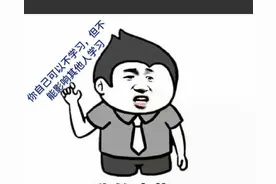 不管是义务教育阶段，还是高中，老师有这些行为，都是违法违规的图片