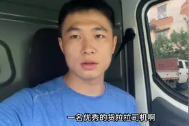 开台电车在广东跑货拉拉，7月跑了不到2万，除开销还能剩多少图片