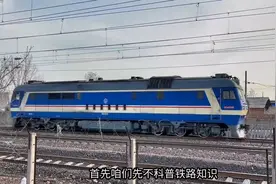 铁路招聘骗局揭秘。要想进铁路，一定要认准正规的官方渠道图片