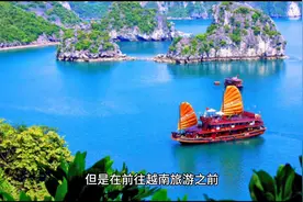 第一次准备前往越南旅游必须要看的七点注意事项#越南旅游图片