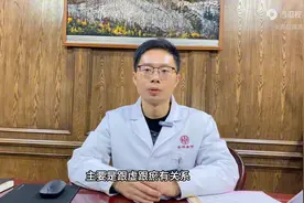 手脚冰凉，不是温阳就行了，要细分3种情况图片