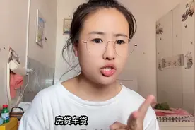 家庭存款真相大揭秘！你在第几层？图片