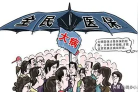 农村大病二次报销在民政局怎么报？有什么条件呢？图片