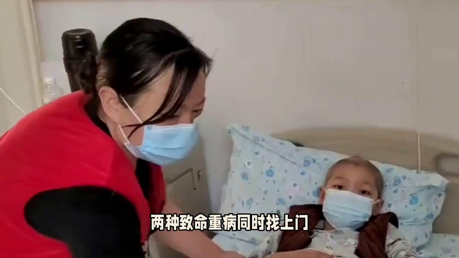 11岁女孩双眼泛绿,两种重病缠身,看完太心疼